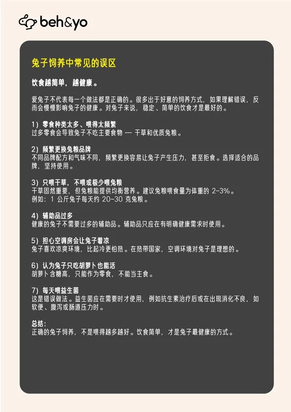 Beh & Yo Edition - Issue #18 - March 2026