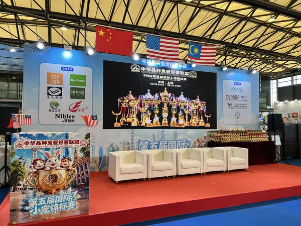 🐰 Honoured to Be Invited to Pet Fair Asia 2026, Shanghai!