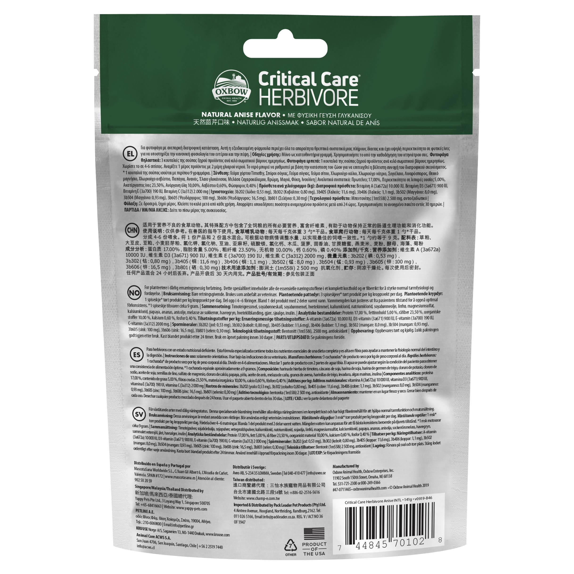 Oxbow Critical Care Herbivore Anise Flavor (141 g)